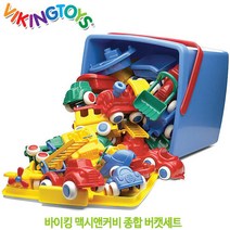 바이킹토이 맥시앤커비 종합버캣세트 30pcs 41580