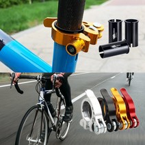 자전거 싯포스트 안장봉 클램프 조임쇠 심어댑터 BS, 싯포스트 어댑터 27.2-30.8mm, 1개