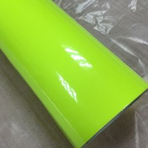 자동차랩핑지 카본시트지 랩핑지 인조가죽 시트지 형광 오렌지 레드 비닐 필름 셀프 접착 자동차 포장 스티, 02 YELLOW_02 20CM X 152CM