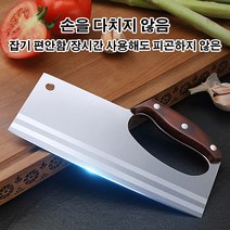 1/1+1 가정용 식칼 힘절약 식칼 날카로운 칼날/ 잡기 편안한 나무 손잡이, 컬러풀*1