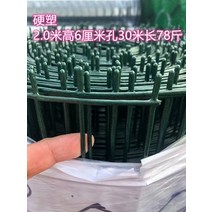 닭모이 비둘기 퇴치법 베란다 철조망 울타리 그물 작은 구멍 사육 그물 가정 닭 그물 더치 그물 강선 보호 그물 울타리 그물, 브라운 3.0 두께 2.030미터