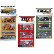 씽크 건설중장비 소방차 밀리터리 3종(155) 택1, 씽크 소방차 3종