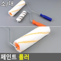 배경작업 벽화붓 페인트롤러 스펀지붓 실내인테리어 스폰지브러쉬 신혼집꾸미기 벽면, 1개