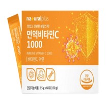 항산화 면역 아연 비타민C 1000 불규칙한 생활 잦은야근 직장인 현대인 사회인 회사원 샐러리맨 영업직 30대 40대 남성 여성 추천 건강관리 데일리 영양제 분말 스틱 1통