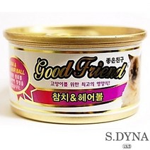 싼 반려동물습식사료 고급 저렴한 연한 참치헤어볼, 상세페이지 참조