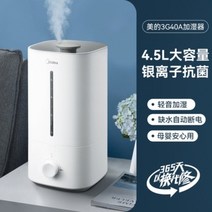 대용량가습기세척 편한 타워형 거실가습기, 아이보리