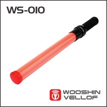 2배 밝은 안전 지시봉 WS-010, 상세페이지 참조, 1