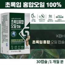 [미라클앤모어] 초록홍합 오일 뉴질랜드산 green mussel oil 녹색 잎 홍합 오일 오메가 지방산 함유 푸른 잎 홍합 기름 30캡슐, 30캡슐X1개 (1개월분), 30캡슐 x 1개