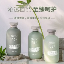 비듬 샴푸 아미노산 바디워시 지속 향기를 남기다 머리를감다 물 헤어팩 통제함 오일 볼륨 거분 남성 여성 4997723784, 계산함 3 타입 각각 한 병씩