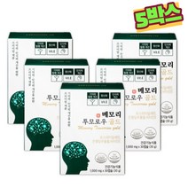 포스파티딜세린식약청인증 인지력 기억력 개선 PS 징코 항산화 메모리투모로우 골드 뇌건강 영양제 포스파티딜세린, 5개, 30캡슐