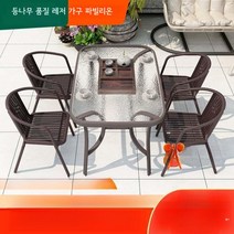 야장테이블 옥상 휴게시설 세트 카페 발코니, 80cm 워터패턴접이식스퀘어테이블 + 의자4