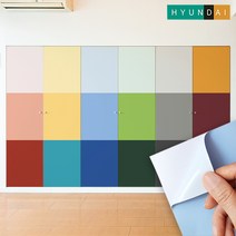 현대엘앤씨 보닥 에어프리 인테리어필름 67colors + 에코필름 제작헤라, 01. 퓨어화이트 S115 1m