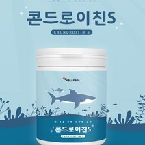 콘드로이친 황산 S 콘드로이친 분말 가루 관절엔 콘드로이친1200 상어연골 보스웰리아 어골칼슘 글루코사민콘드로이친 파라바이오틱스 콘드로이틴 백수오 빌베리, 1통