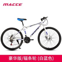 27 30 단 24 인치 산악 자전거 오프로드 입문용 풀샥 mtb, 24인치 21 단, 1