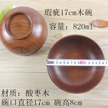 우드샐러드볼중 나무샐럴드볼 안깨지는그릇 우드볼 우드샐러드볼 이케아샐러드볼 우드샐러드볼대 국산우드샐러드볼대 샐러드 샐러드볼 우드샐러드볼대형, 11호 17cm 대접