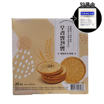우리밀로 만든 흑임자&땅콩 전병540g + 알콜솜 1매, 1개(20입)
