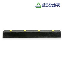 하역장 벽면보호 충격흡수 데크범퍼 상하차차량충돌방지