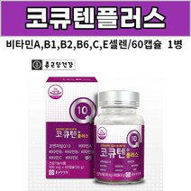 종근당건강 코큐텐플러스 500mg x 60캡슐, 1병