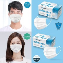 KF-AD 건강 오투 비말 차단용 마스크 50매 화이트 숨쉬기편한마스크 귀가편한마스크 마스크 귀편한마스크 먼지차