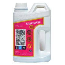 발근력 2L + 스포이드 식물영양제