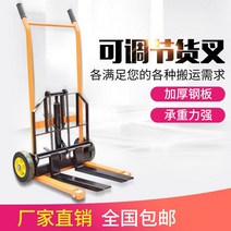 수동지게차 유압식 미니지게차 Zhijie 수동 소형 지게차 가정용 제기 스태커 유압 팔레트 트럭 핸드 푸시 리프트, [10] 수동 이중 열 300kg 상승 1.2m