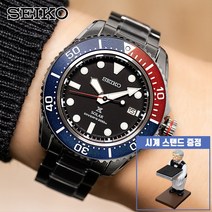 [백화점AS가능]세이코 SNE591P1 SEIKO Diver's Solar Watch 솔라 다이버 펩시 남자 시계 사은품 증정