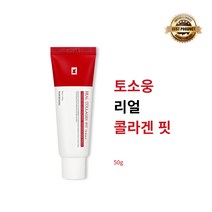 [본사정품] 토소웅 리얼 콜라겐 핏 50g 촉촉한 보습 피부 탄력 진정