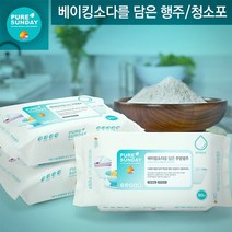 [선우랜드] 퓨어썬데이 베이킹소다를 담은 주방행주(80매) 5팩/물걸레청소포(30매) 5팩, 상품:베이킹소다를담은 물걸레 30매 5팩, 상세 설명 참조, 상품:베이킹소다를담은 물걸레 30매 5팩