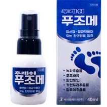 케이엔 제이씨 후레쉬 푸조메 40ml, 3개