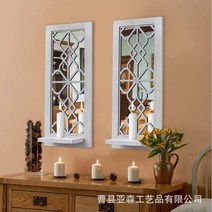 조각 엔틱 우드 거울 벽걸이 촛대 빈티지 캔들 양초 홀더, 화이트