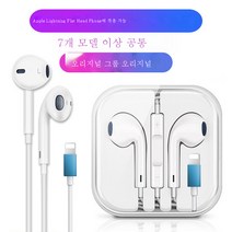 DFMEI 유선 이어폰 oppo 화웨이 vivo 적용 샤오미폰 Type-C 이어폰 중저음운동 헤드셋, 애플 슬라브: 블루투스 버전 9D 사운드