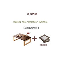 팔각소반 해주반 나주반 개다리소반 꽃 103020, 통나무 다리 70x45x30