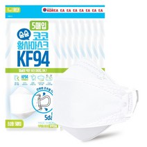 코코 숨숨 황사마스크 KF94 (초소형), 8개, 5매입