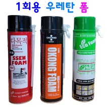 폴리우레탄폼 난연폼 크랙 틈새 메굼 단열, 일회용 쎈폼