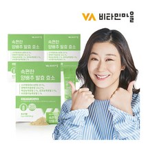 [비타민마을] 속편한 양배추 발효 효소 30포 x 3박스 소화효소, 상세 설명 참조, 상세 설명 참조