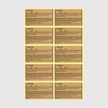 스티커 - 유니크 크라프트지 라벨 1장 10매입