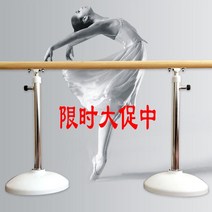 발레봉 발레바 무용바 무용학원 높이조절 원목 댄스, 스테인레스스틸전문가용익스트림[1.5m]
