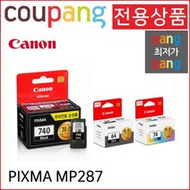 캐논정품 정품잉크 PG-810XL 검정 IP2770 15ml MP287, 단일 수량