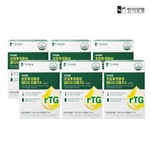 한미양행 [한미양행]한미양행 초임계 장용성 알티지 오메가3 1050mg 6박스+쇼핑백/한알가득프로바이오틱스