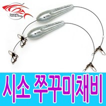 시소 쭈꾸미채비 갑오징어 에기 문어 한치 채비 봉돌, 시소 쭈꾸미채비 16호(1개입)