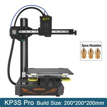 3D프린터-KINGROON-KPS KPS PRO KP5L FDM D 프린터 키트 고정밀 재개 전원 차단 인쇄 전문 DIY, 05 KPS Pro add Nozzle