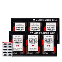 남성건강엔 쏘팔메토 플러스+ 30정x6박스/6개월할인+쇼핑백