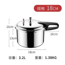 가정용 인덕션 가스 압력솥 소형 스텐 밥솥, 스텐 1-2인 18cm