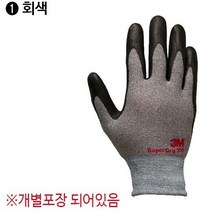 3M 슈퍼그립 200, 그레이, 1개