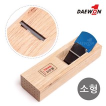 목공용 대패(소형)