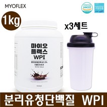 균형단백질 초유 유청 단백질 분말 파우더 보충제 국산 WPI 류신 프로틴 쉐이크 BCAA mbp단백질 유단백 아미노산 여성 남성 중년 면역력 근력 근육 식사대용 haccp 헬스보충제, 3세트, 1kg