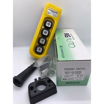 KG-H04AA / 4구 호이스트스위치 / KGAUTO 크레인 리모컨