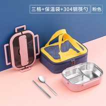 316L 스테인리스 보온도시락 직장인 식당 밥 대용량점수 거름망 식칼 밀폐용기 주방도구 국자 보온도시락, 옵션08