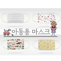 아동용마스크(10개), 딸기