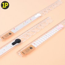 도형자포함 접이식 30cm자 30센치 학용품자